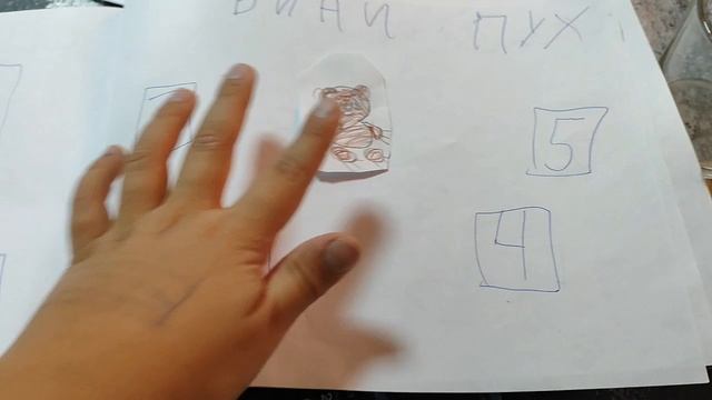 распаковка