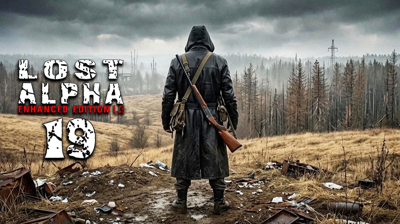 ПЕРВАЯ ФАЗА ШТУРМА (19) ► Lost Alpha Enhanced Edition 1.3