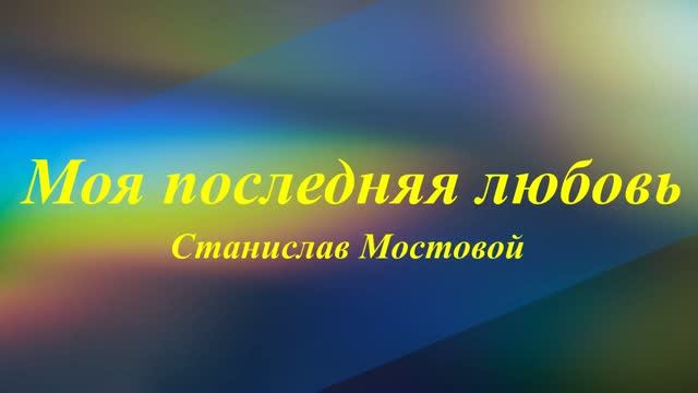 Посвящения