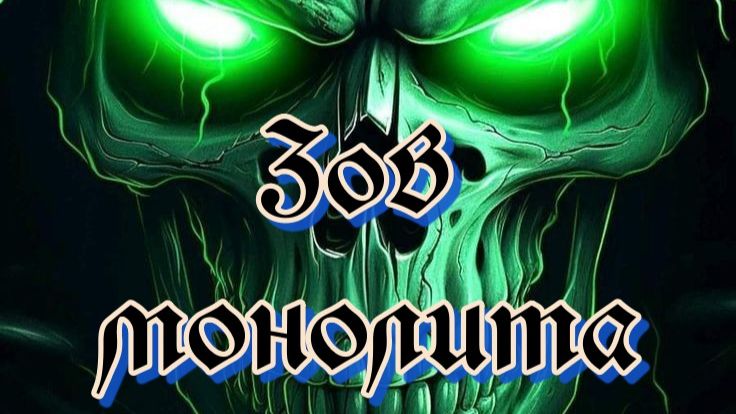 Сталкер:Моды на Тень Чернобыля !!
