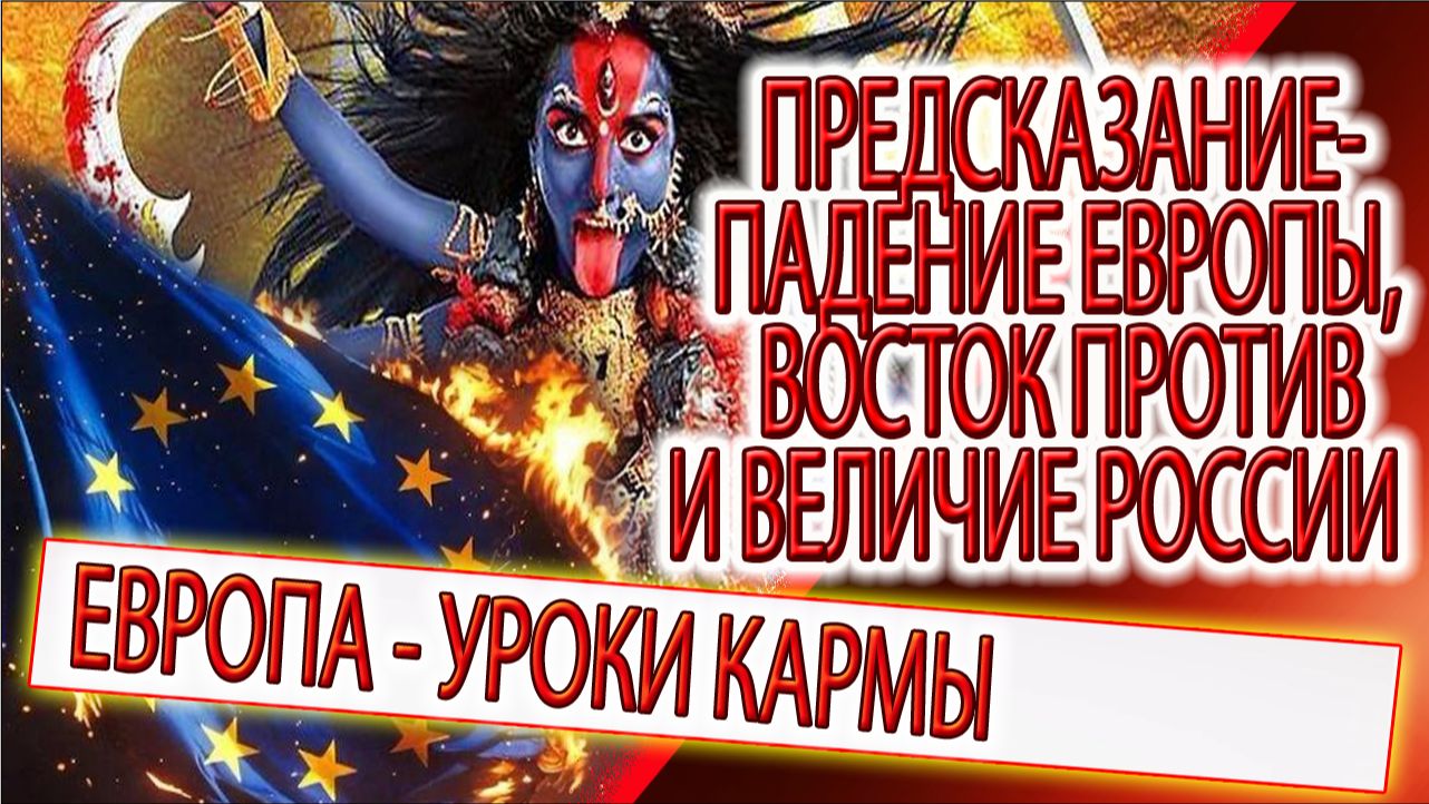 Предсказания нашего времени