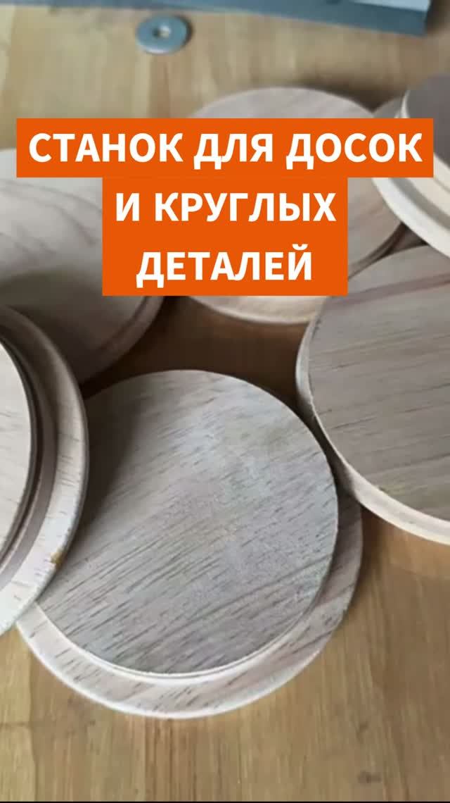Копировальные станки по дереву