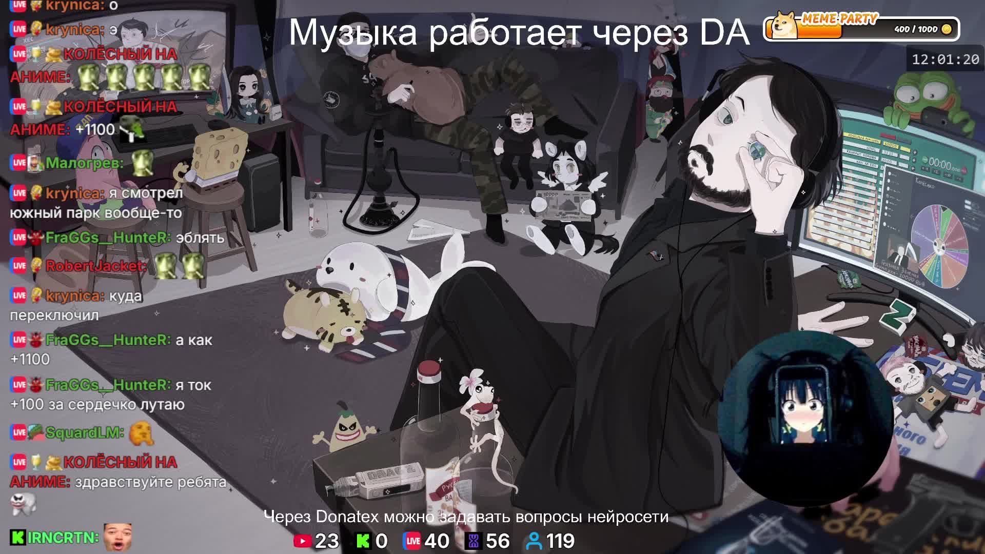 LIVE: Жмиль