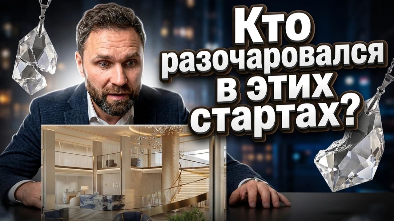 Обзоры районов, локаций и жилых комплексов