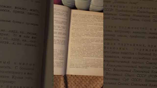 Обзор на книги
