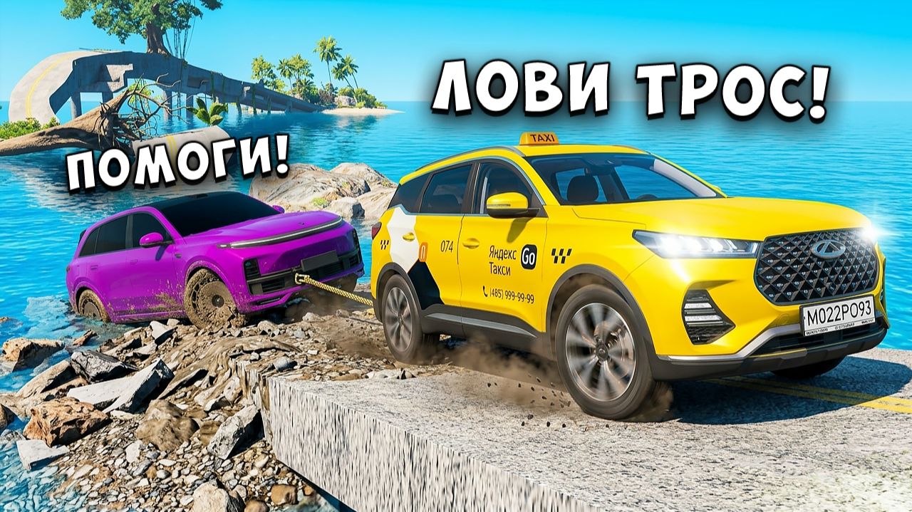 НОВЫЙ СЛОЖНЫЙ СКИЛЛ ТЕСТ НА НОВЫХ ТАЧКАХ В BEAMNG DRIVE!