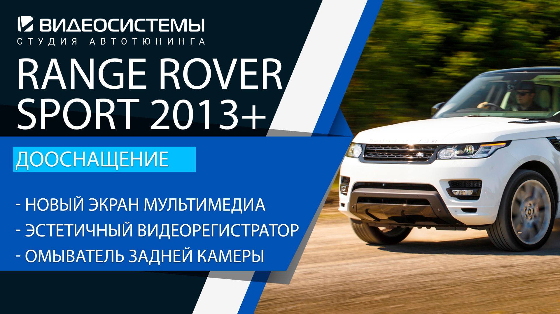 RANGE ROVER