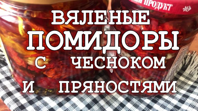 Домашние заготовки и рецепты вкусных блюд.