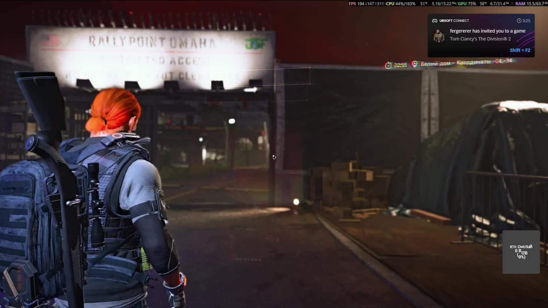 Tom Clancy′s The Division 2