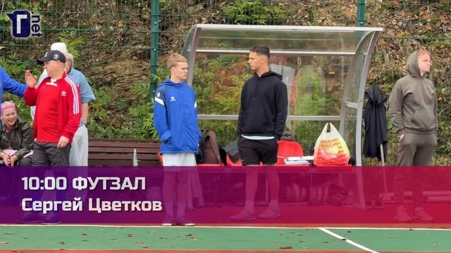 Новости ГН