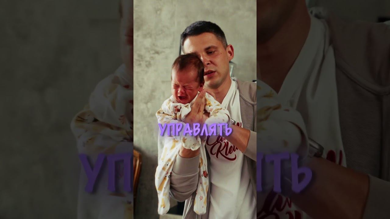 Малышу не нравится классический «тигр на ветке»? Меняем конфигурацию