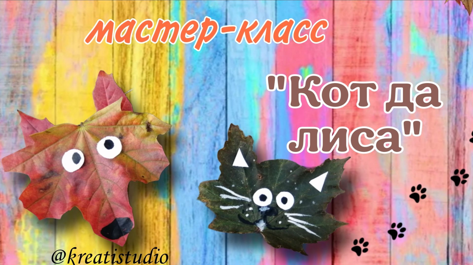 герои книг, мф