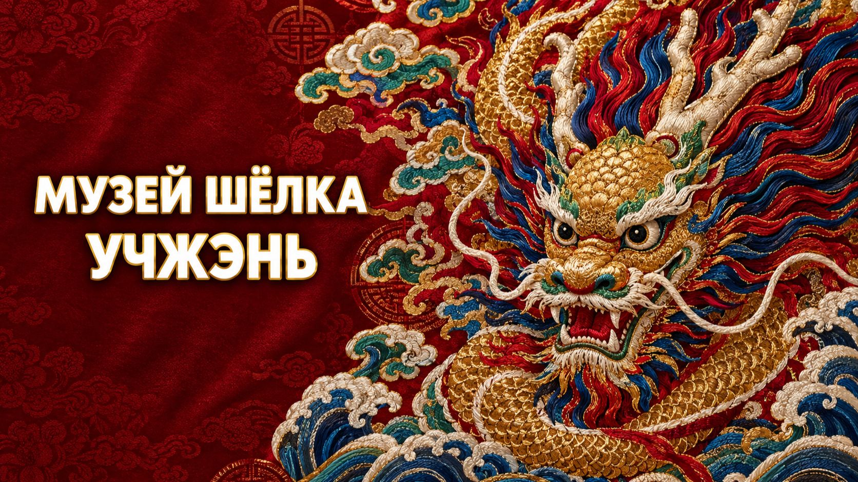 Влоги