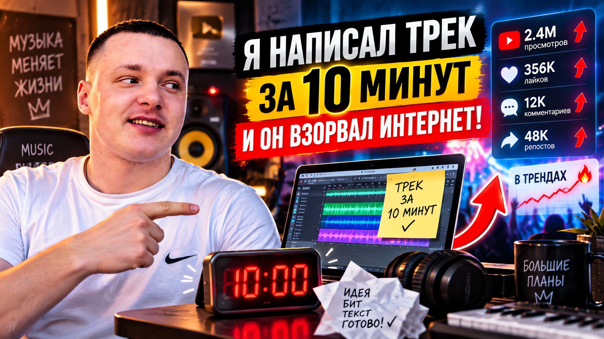 ВЛОГИ/ПУТЕШЕСТВИЯ