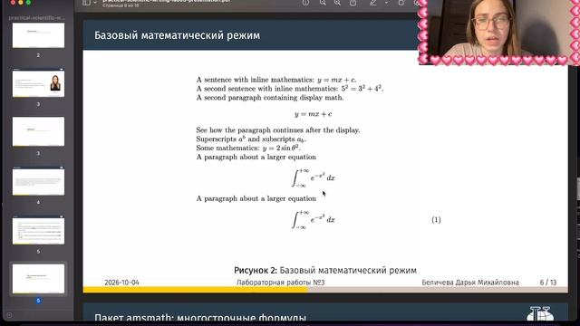 Computer Skills for Scientific Writin