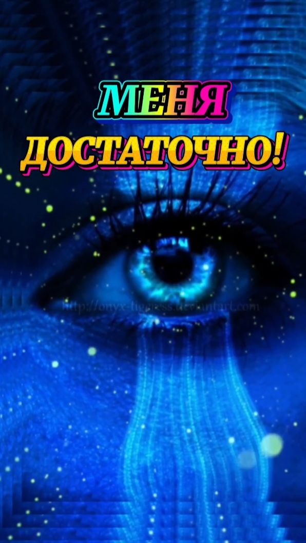 МУЗЫКА СОСТОЯНИЯ