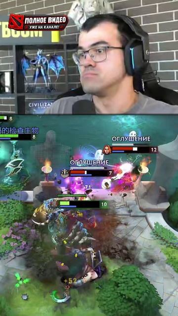 ЛЕГЕНДАРНАЯ СВЯЗКА Магнус + Течис! #dota2 #дота2