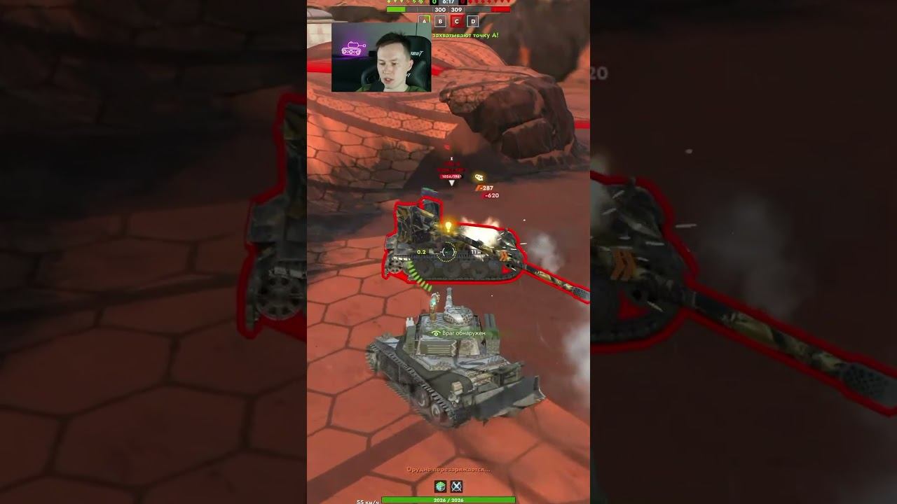 МС-11 идеальный танк чтобы удалить игру с концами Tanks Blitz