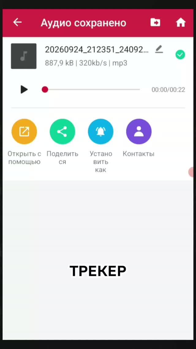 Видео с моим участием
