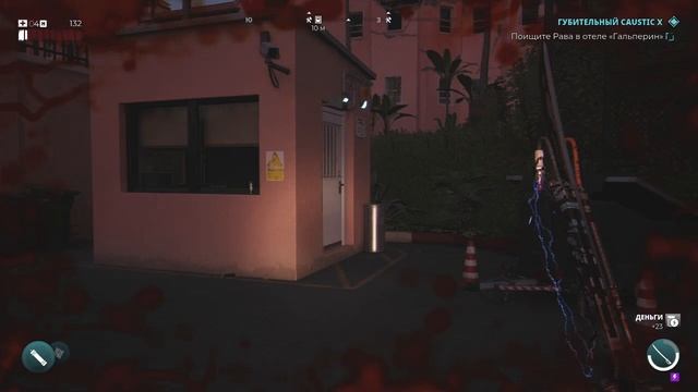 Dead Island 2