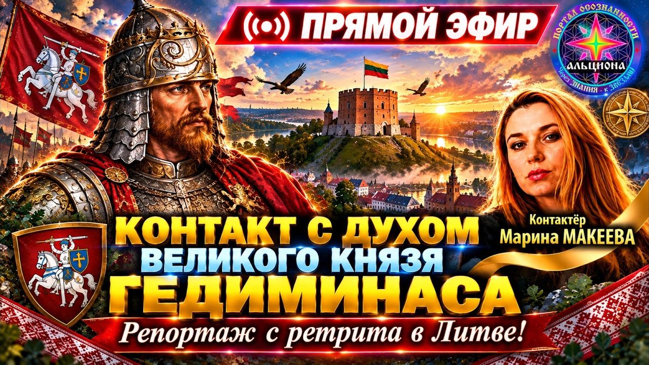 ТРАНСЛЯЦИИ ПАРАЛЛЕЛЬНЫЕ RUTUBE+YOUTUBE