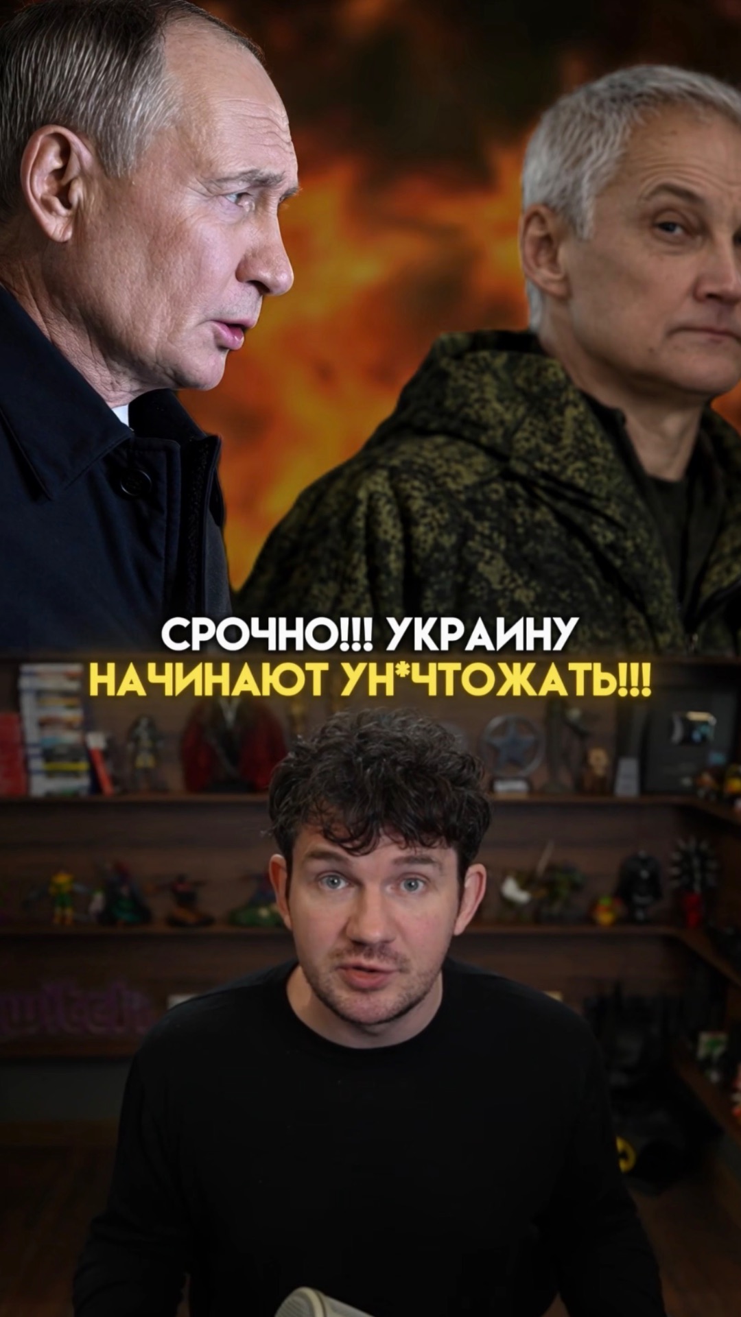 СРОЧНО! УКРАИНУ НАЧИНАЮТ УНИЧТ*ЖАТЬ ПРЯМО СЕЙЧАС!