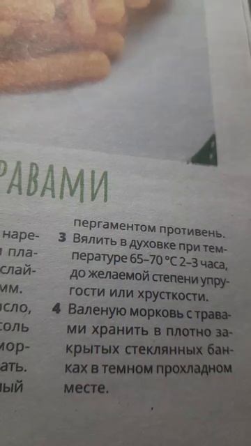 Полезно
