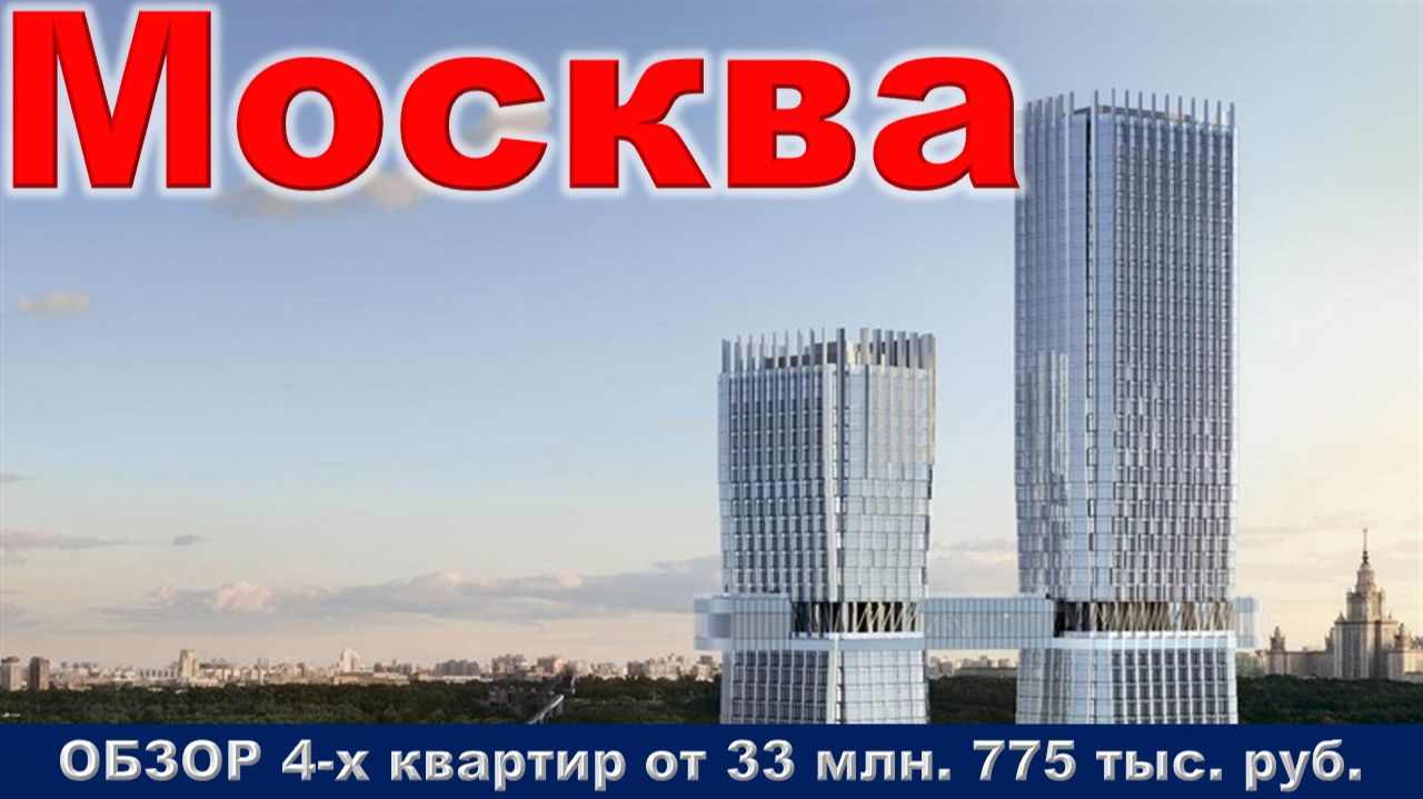 Москва и МО (недвижимость).