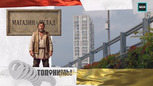 Магазинный тупик: ошибка в названии или хитрый план?