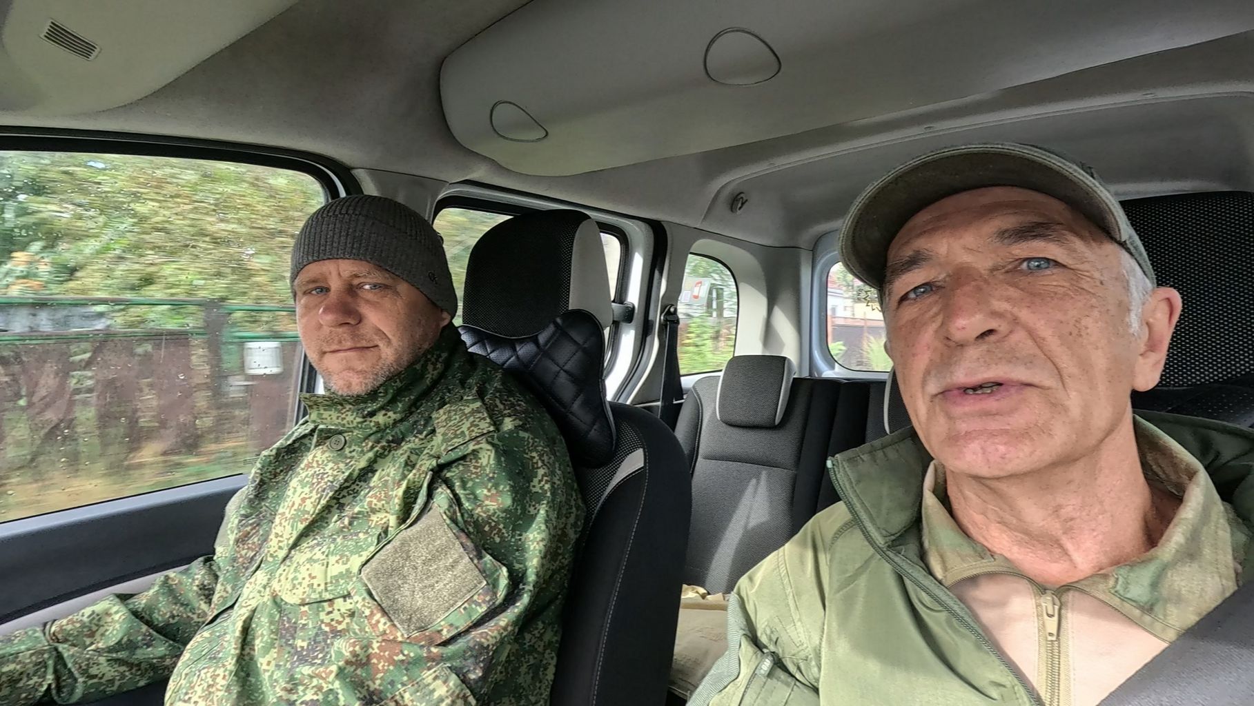 Путешествие в интересные места