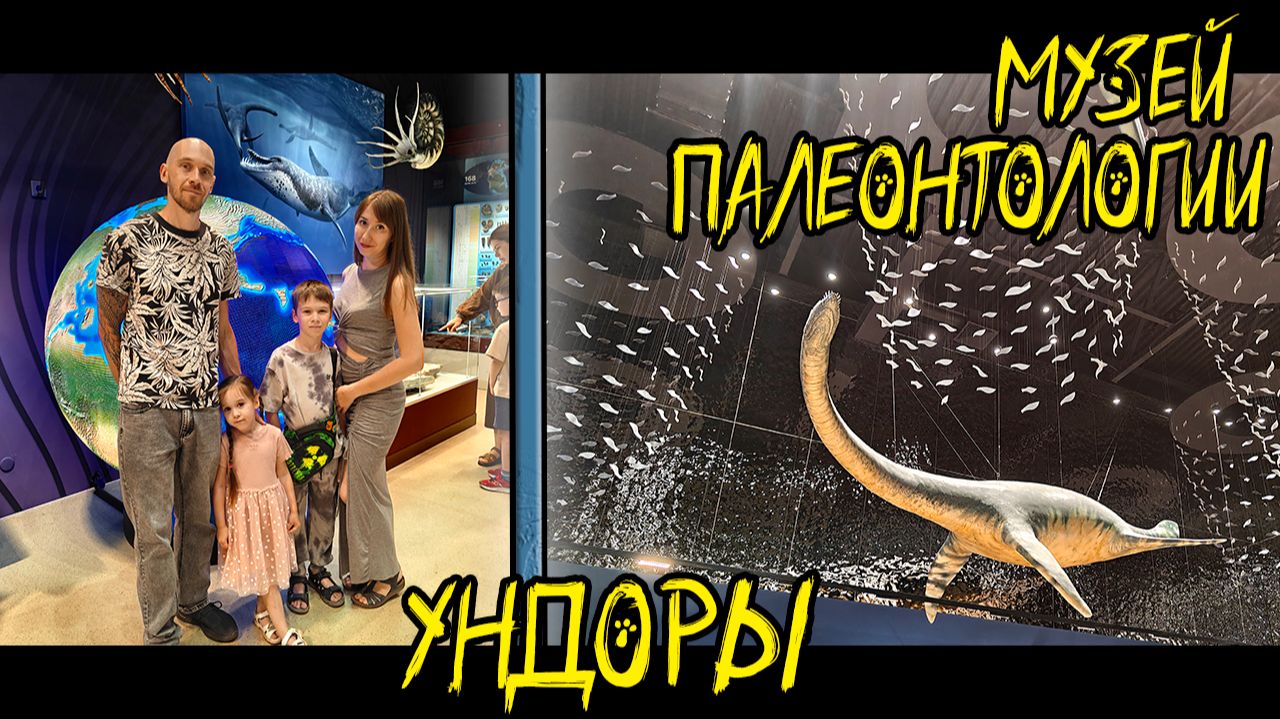 Путешествия