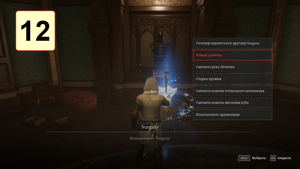 Lies Of P: Overture