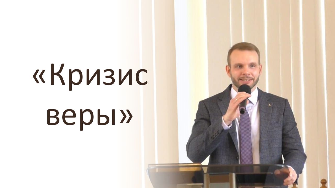 Проповеди