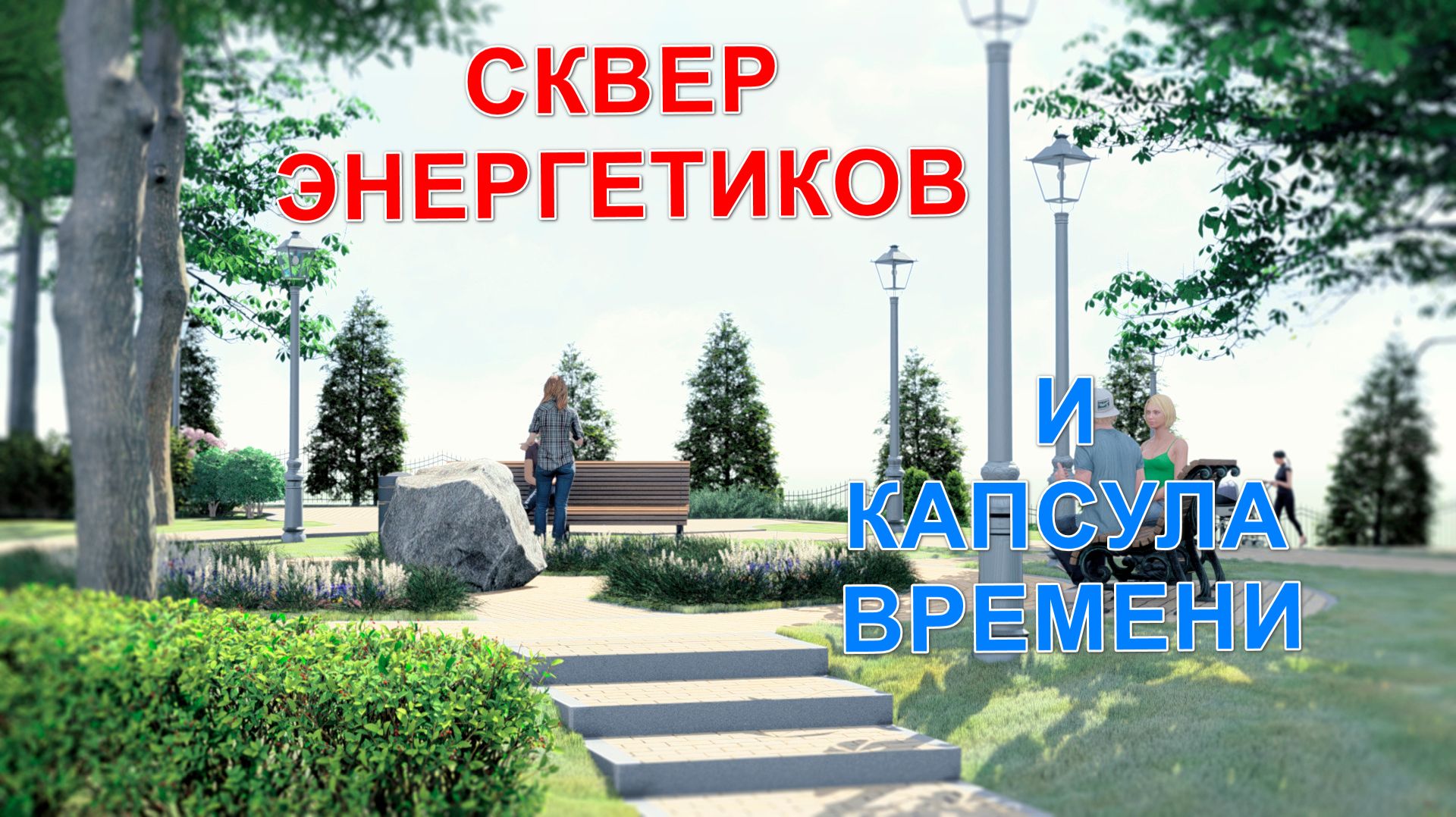 проектное