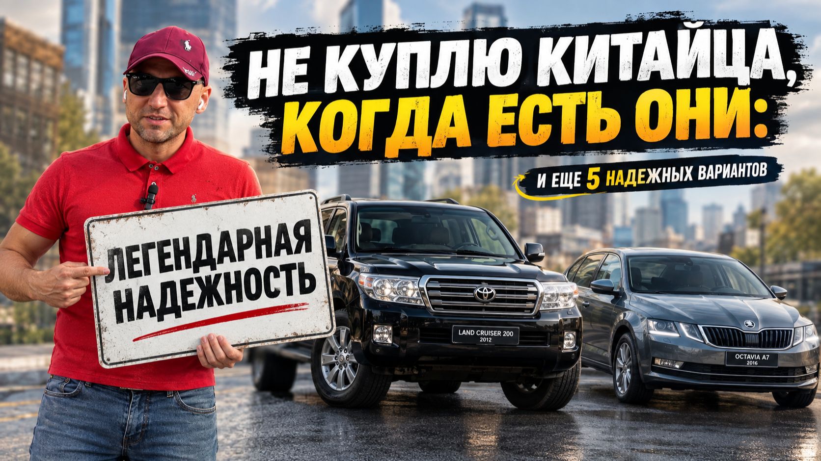 3. ТОП АВТО