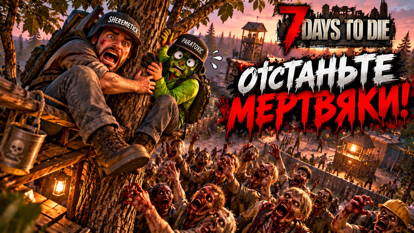 7 Days to Die 🧟♂️