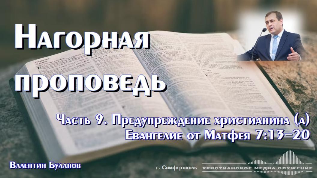 Валентин Буланов