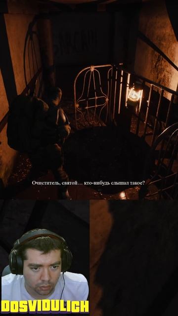The Path into the Abyss DEMOshorts