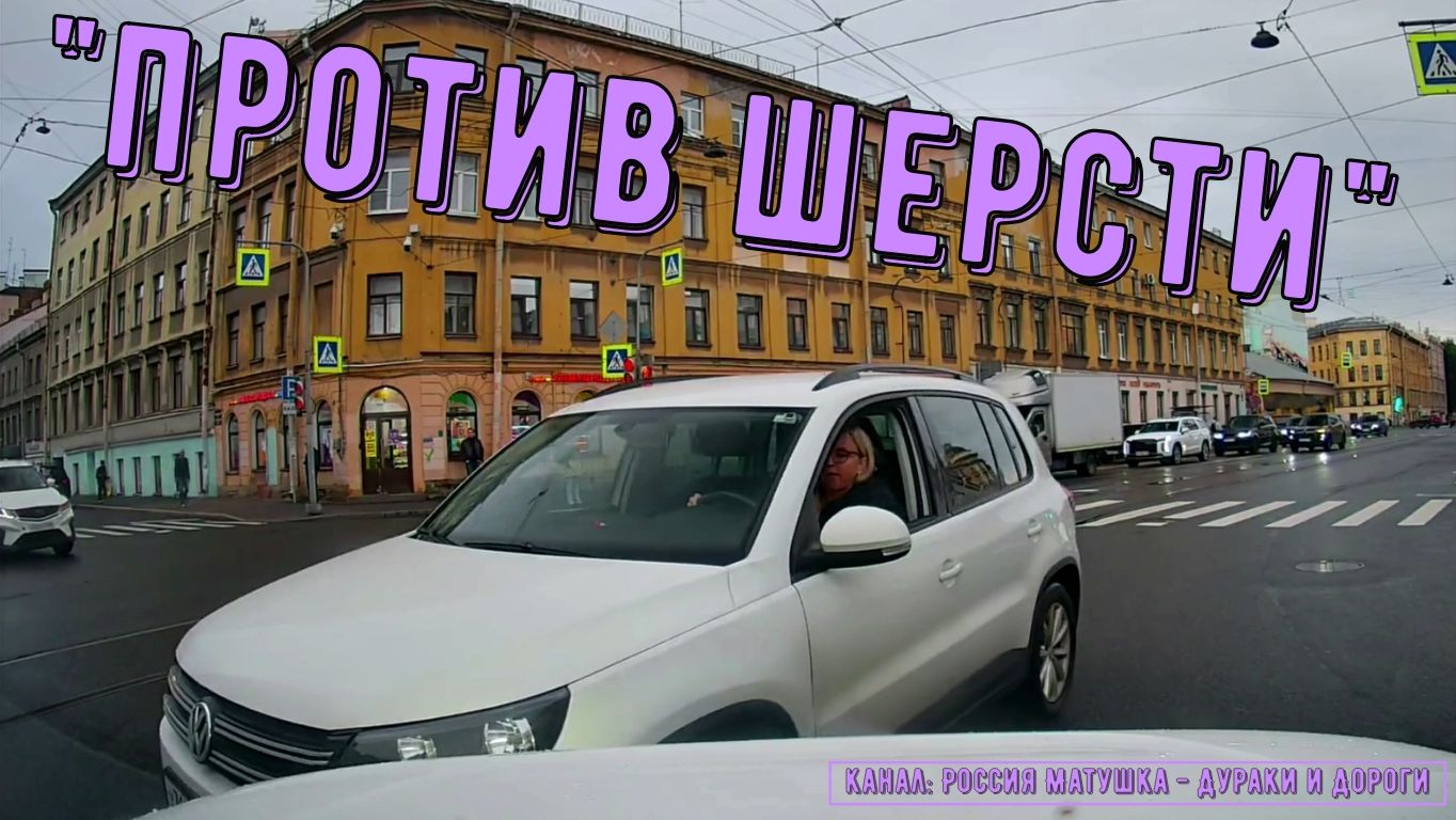 Автохам на встречке #208! Подборка на видеорегистратор!