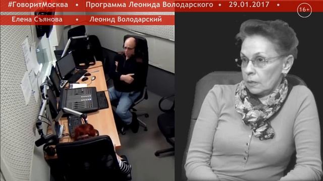Елена Съянова