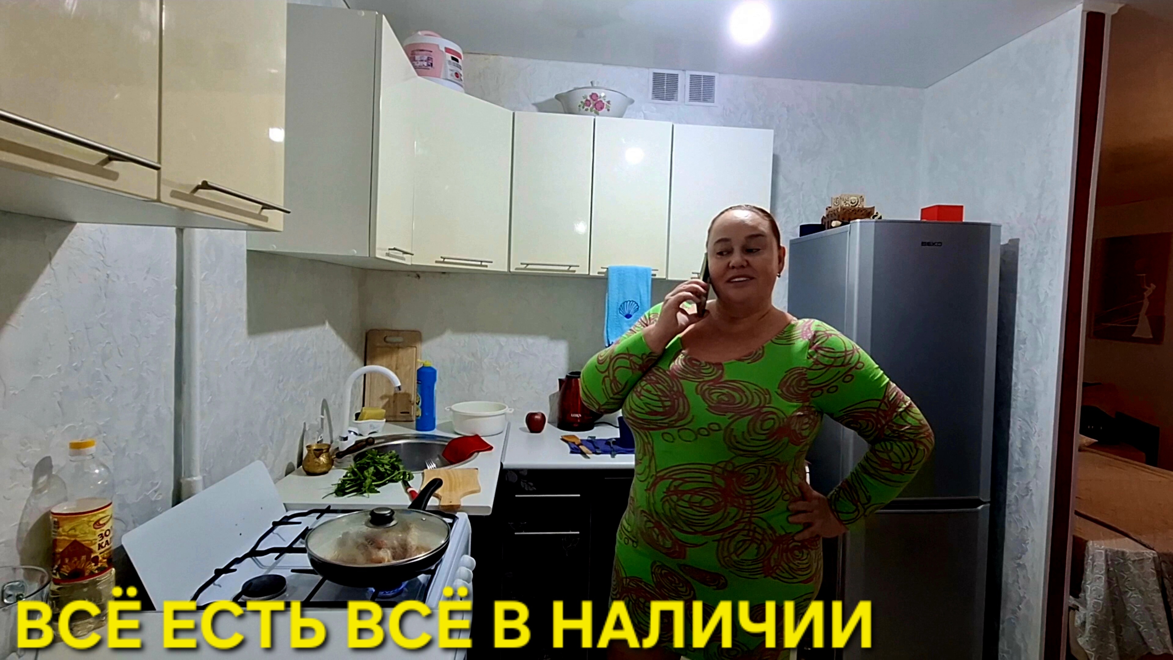 Я ВСЁ СДЕЛАЛА ПРАВИЛЬНО✨️НА УЖИН КУРОЧКА🍗И САЛАТ🥗