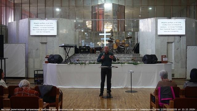 Пасторы Олег и Валентина Грищенко