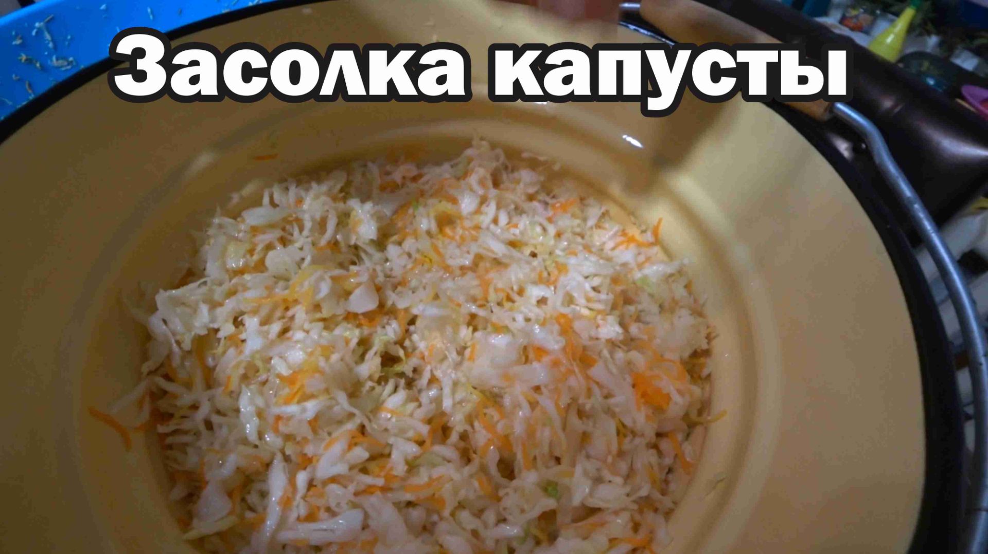 Простой рецепт квашеной капусты