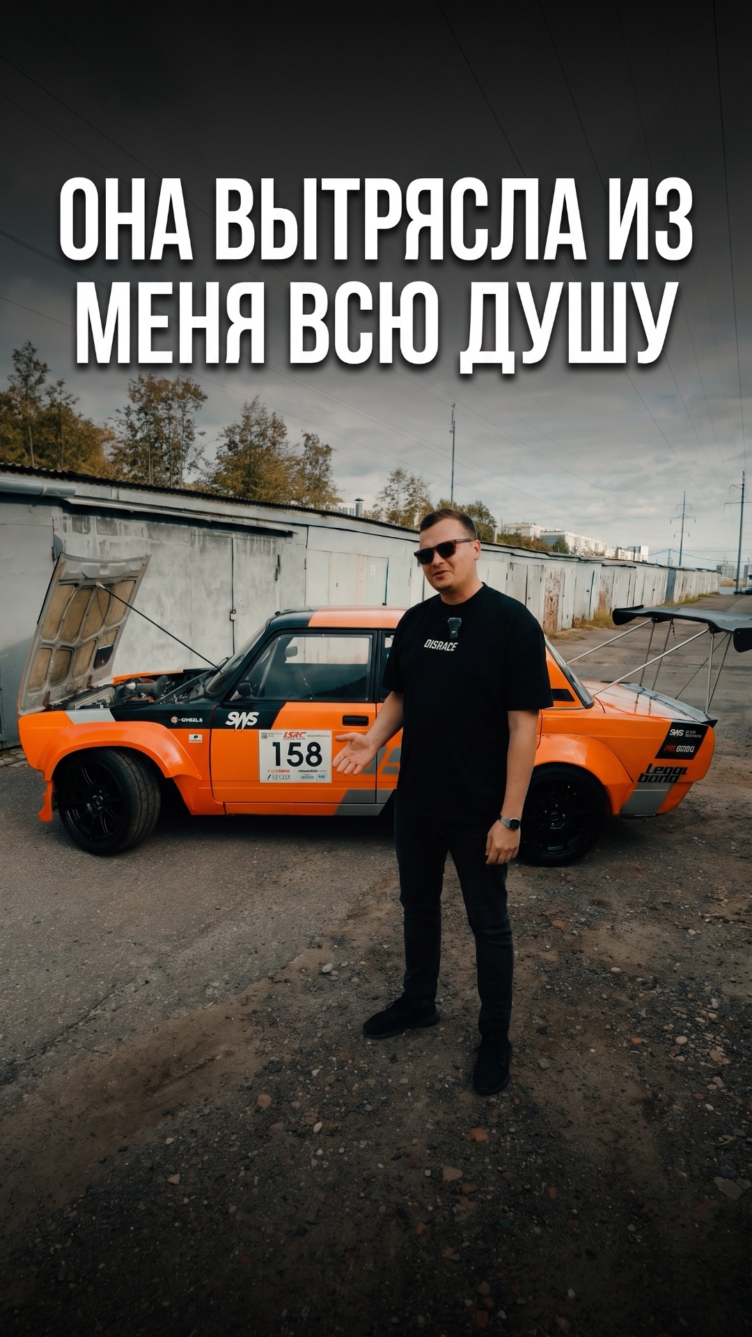 ЭТА ТАЧКА ВЫЖАЛА ИЗ МЕНЯ ВСЁ