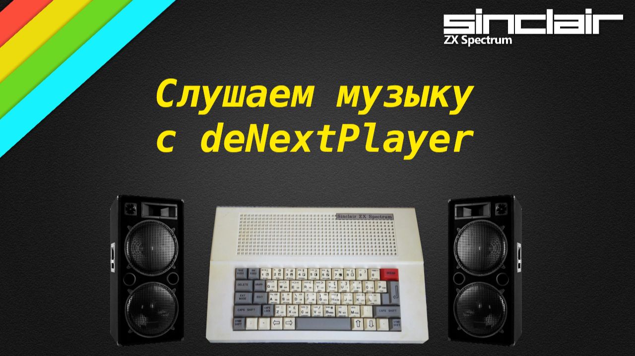 Приложения