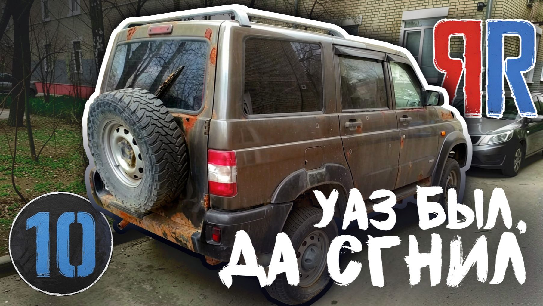 Подборка брошенных автомобилей из России.
