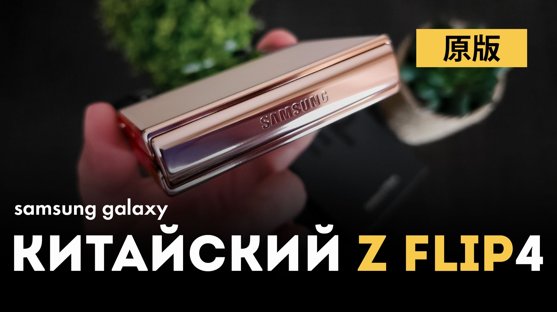 Обзоры