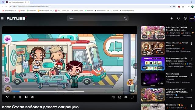ЭМИЙ С ХОМ 😍😍😍