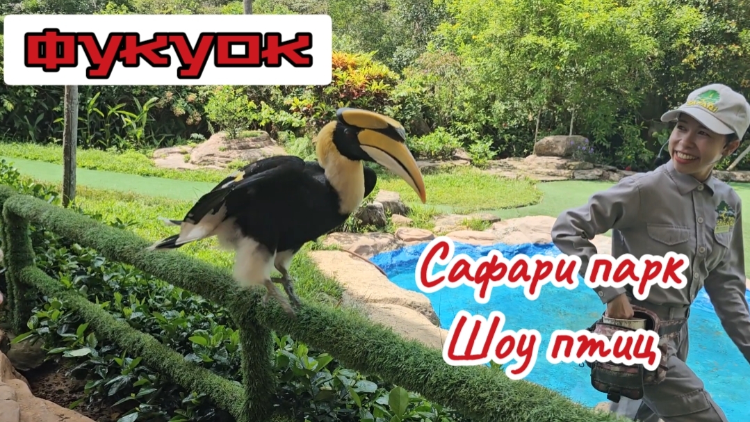 Отпуск во Вьетнаме