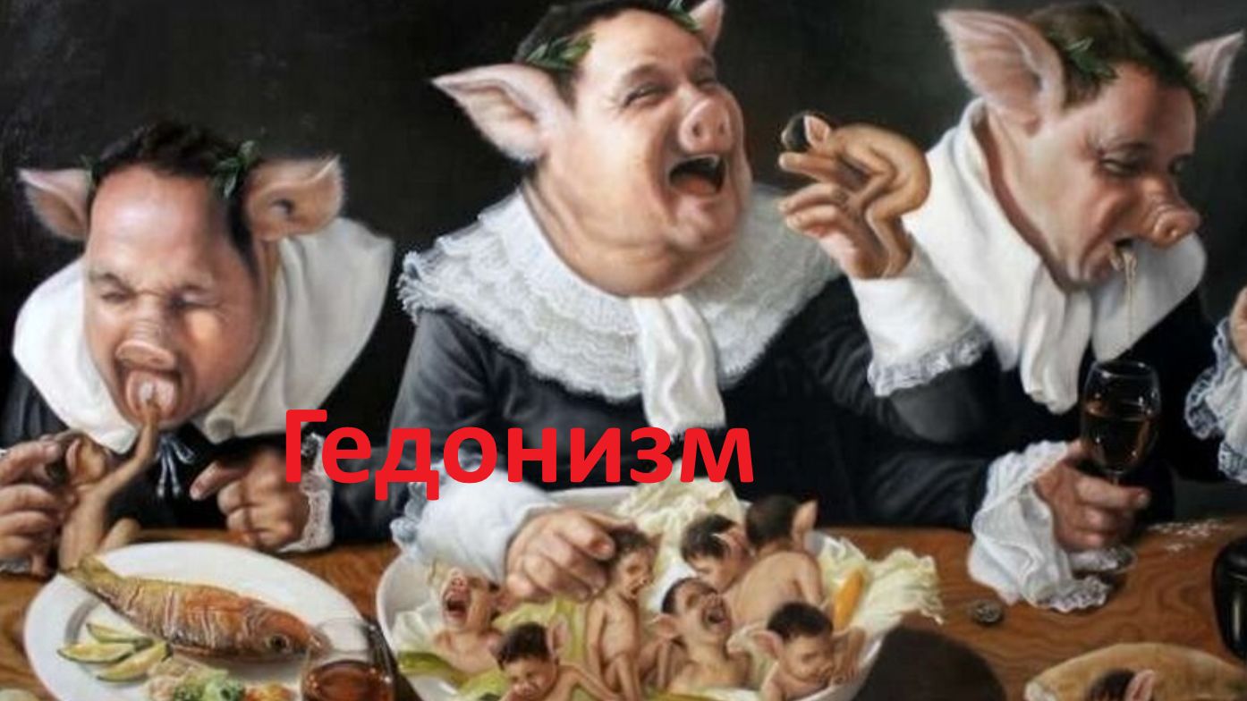 Музыка